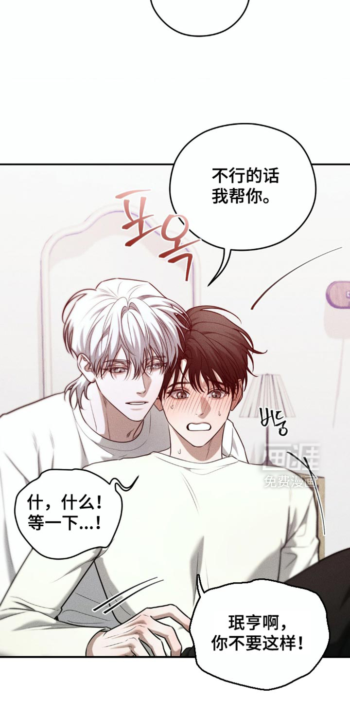 第75话15