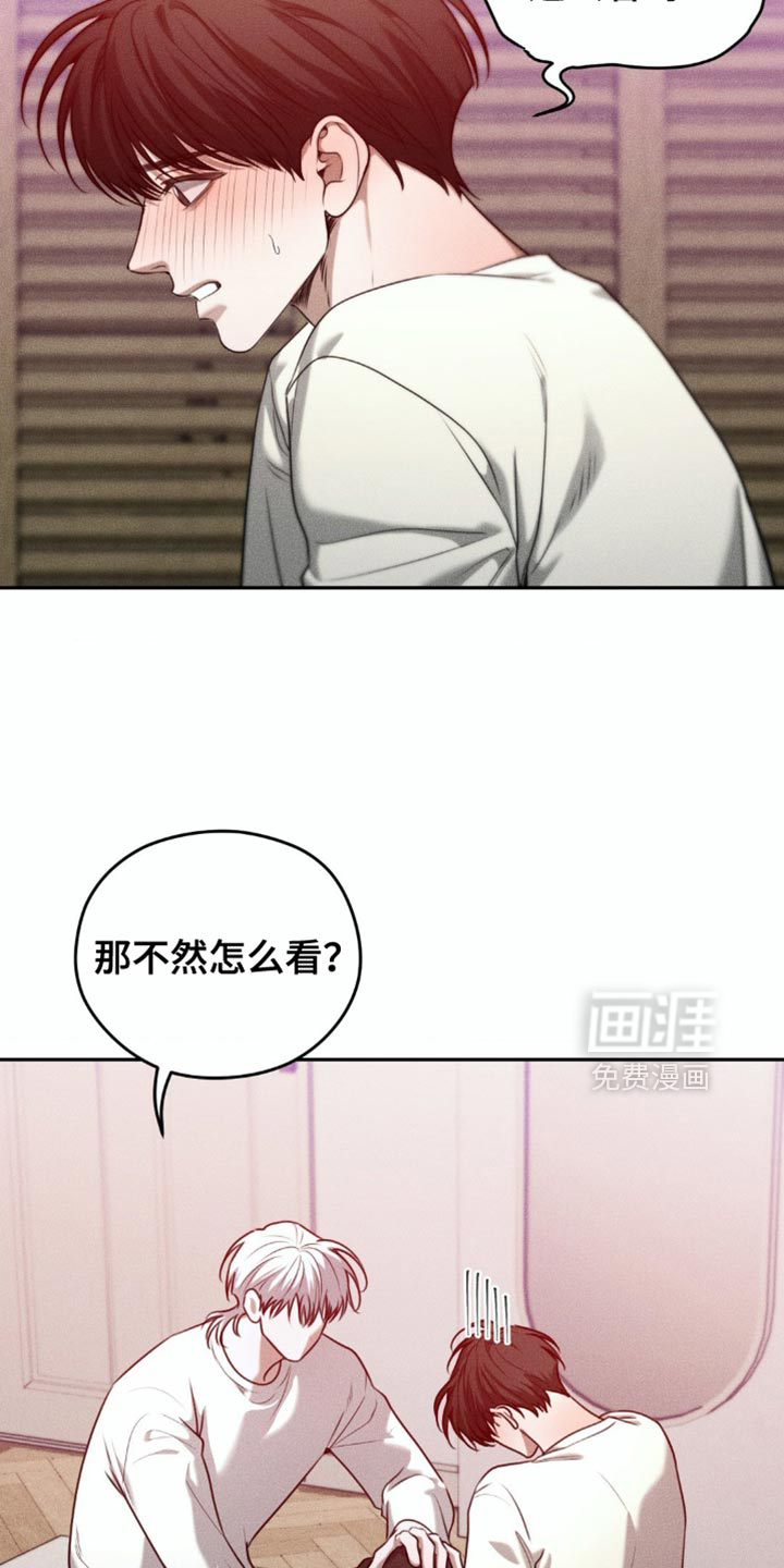 第75话10