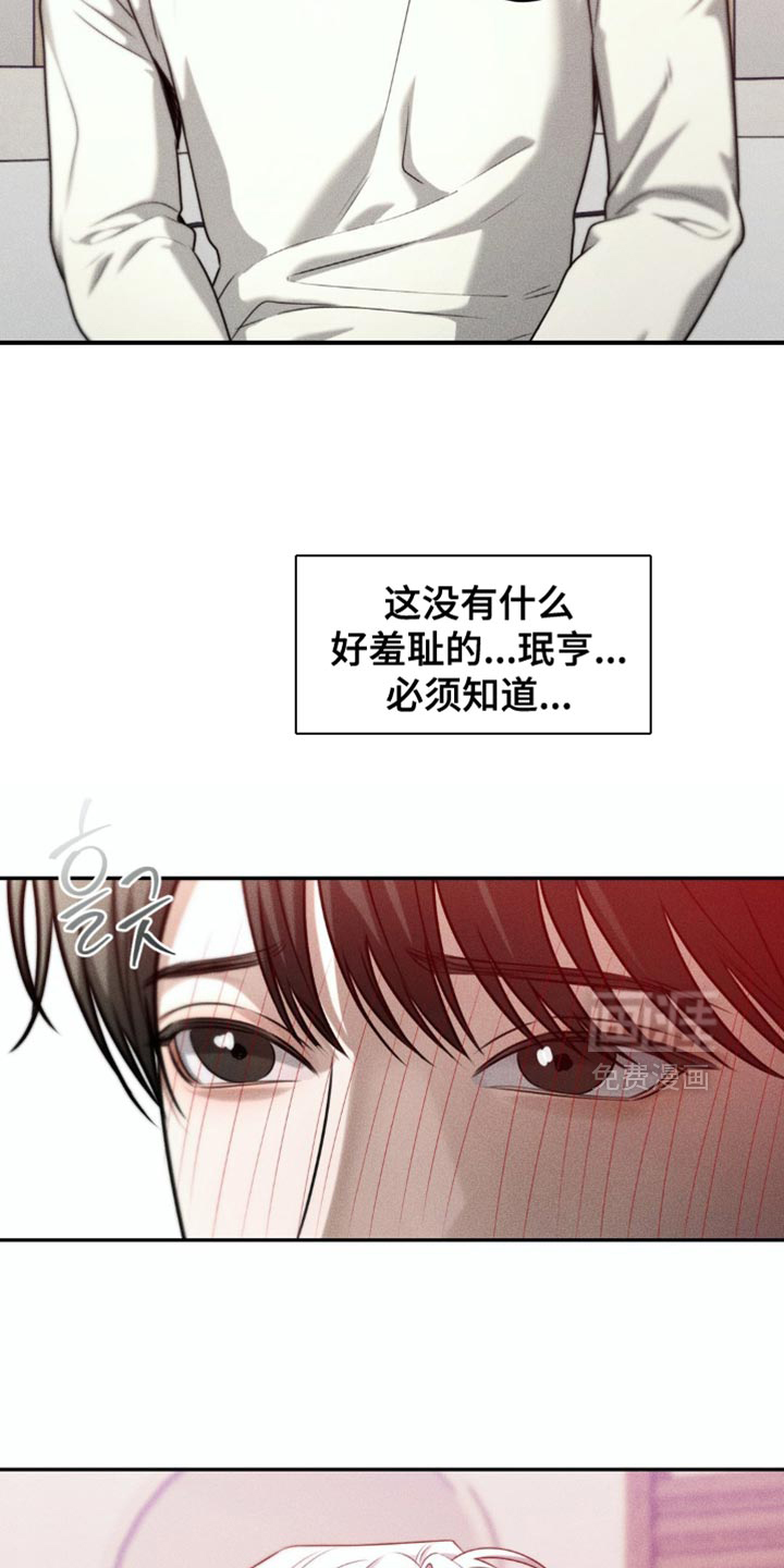 第75话12