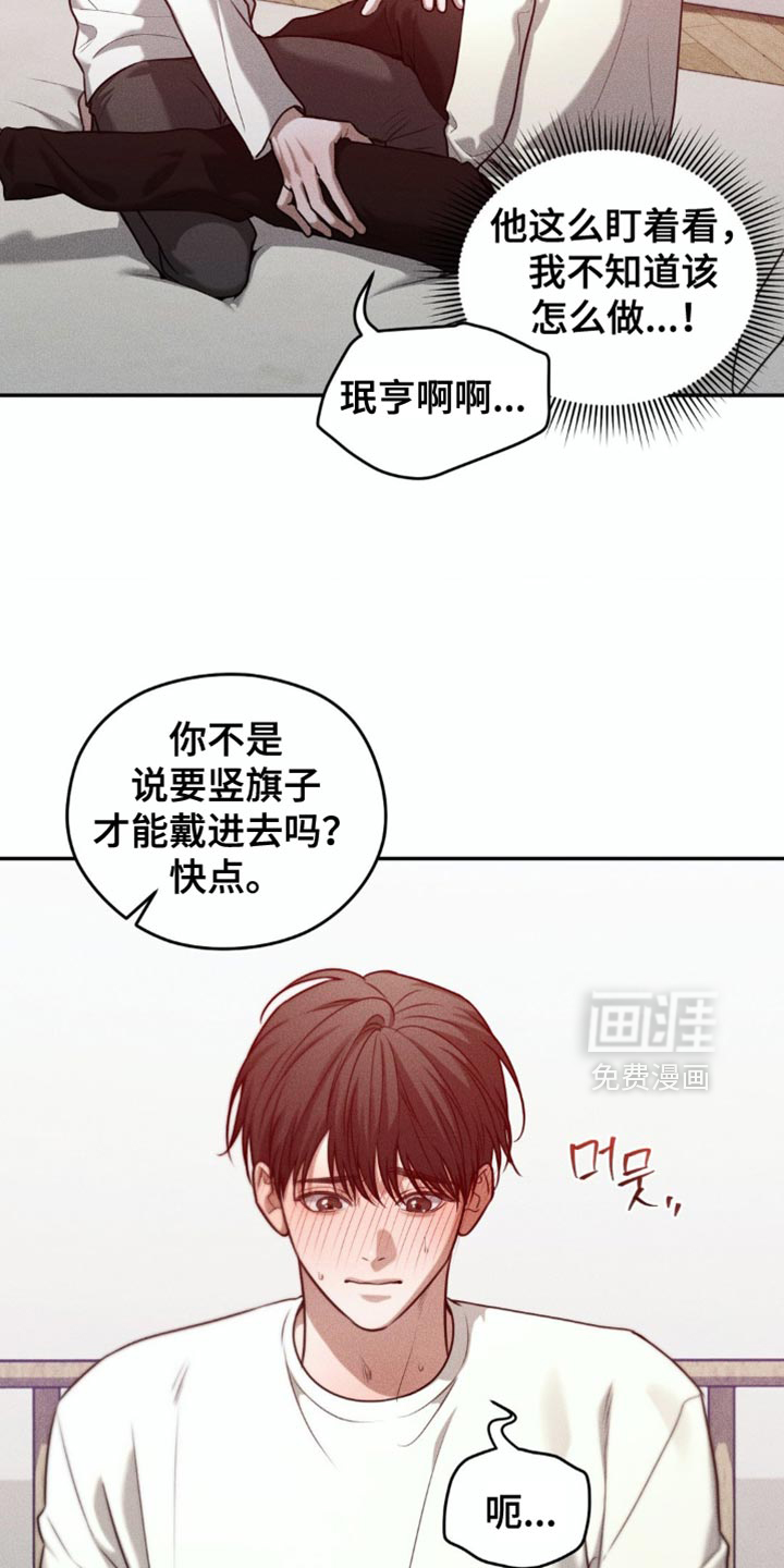 第75话11