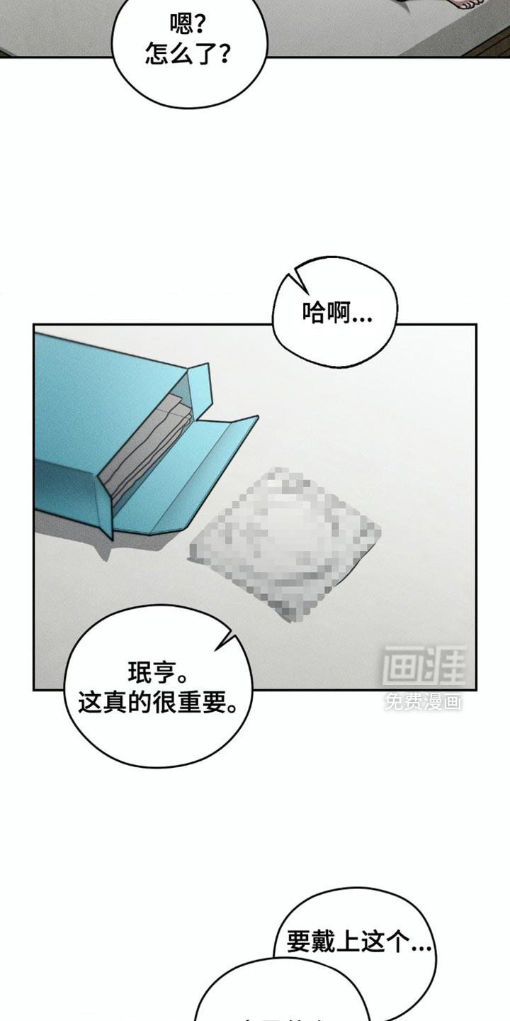 第75话4