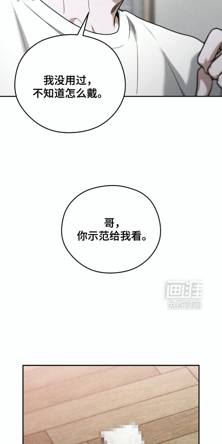 第75话8