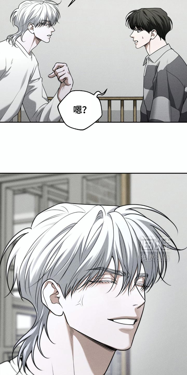 第75话7