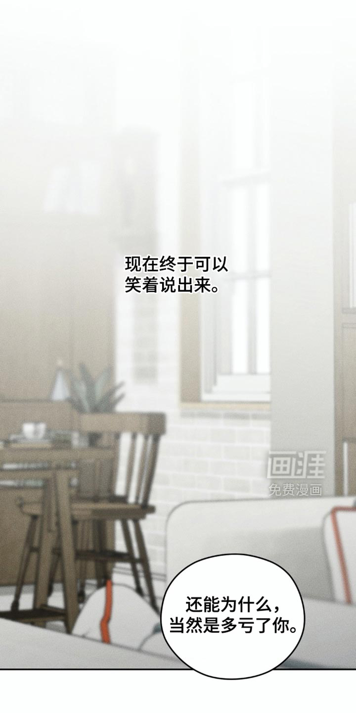 第74话12