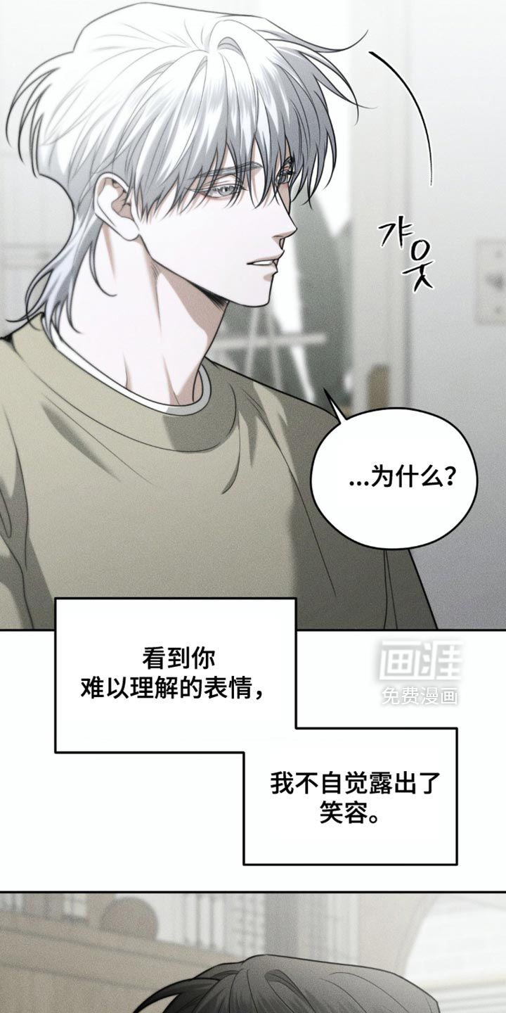 第74话8