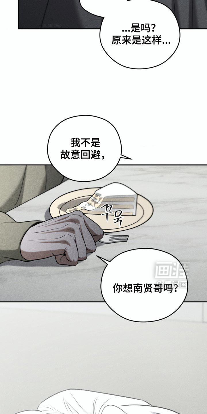 第74话2