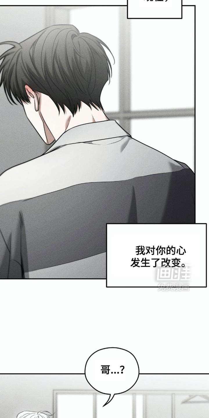第74话15