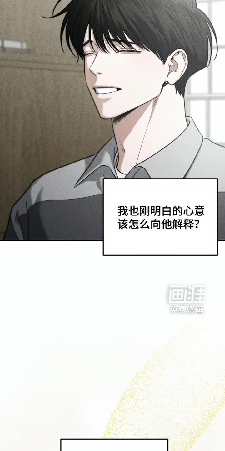 第74话9