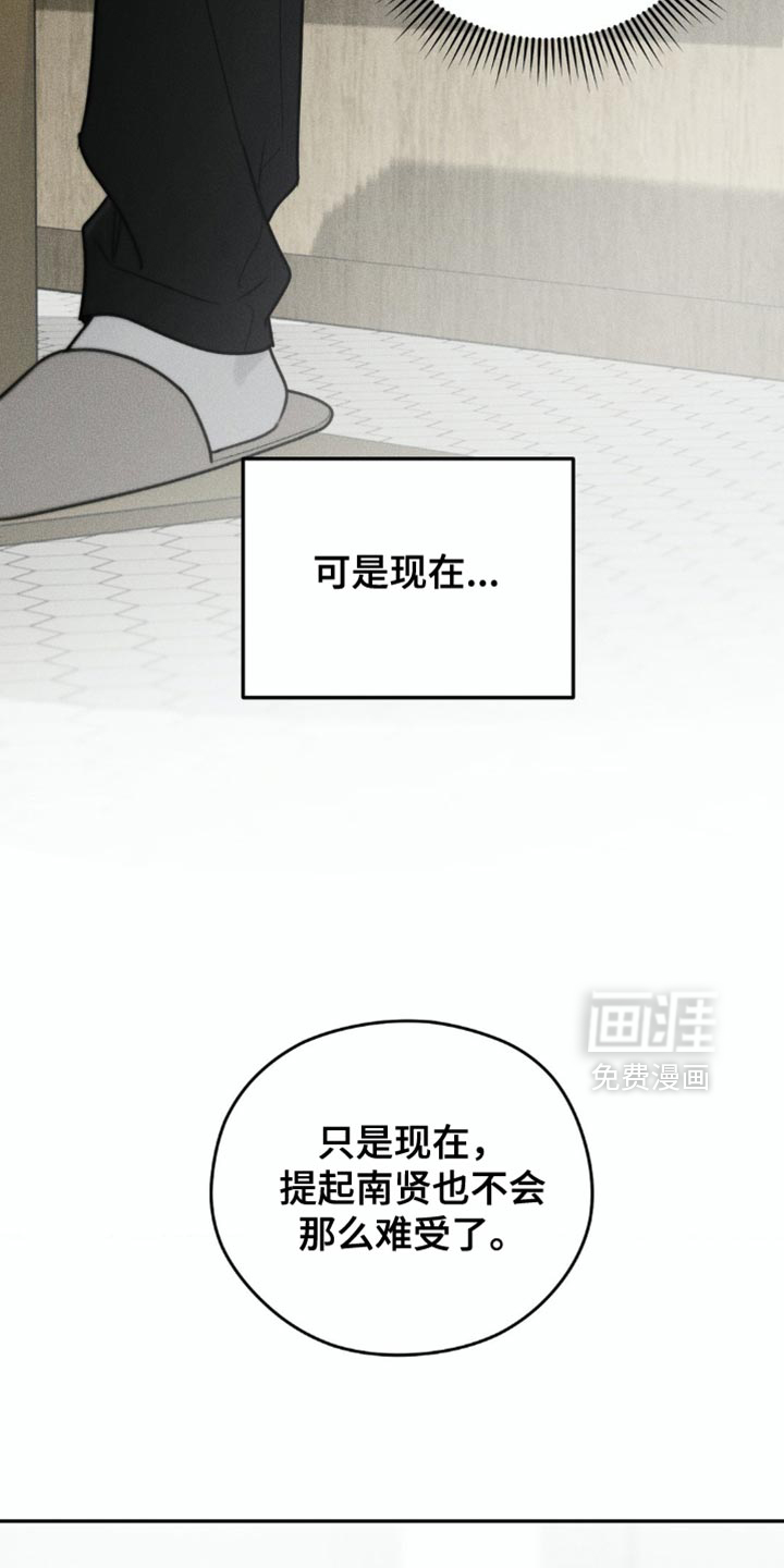 第74话7