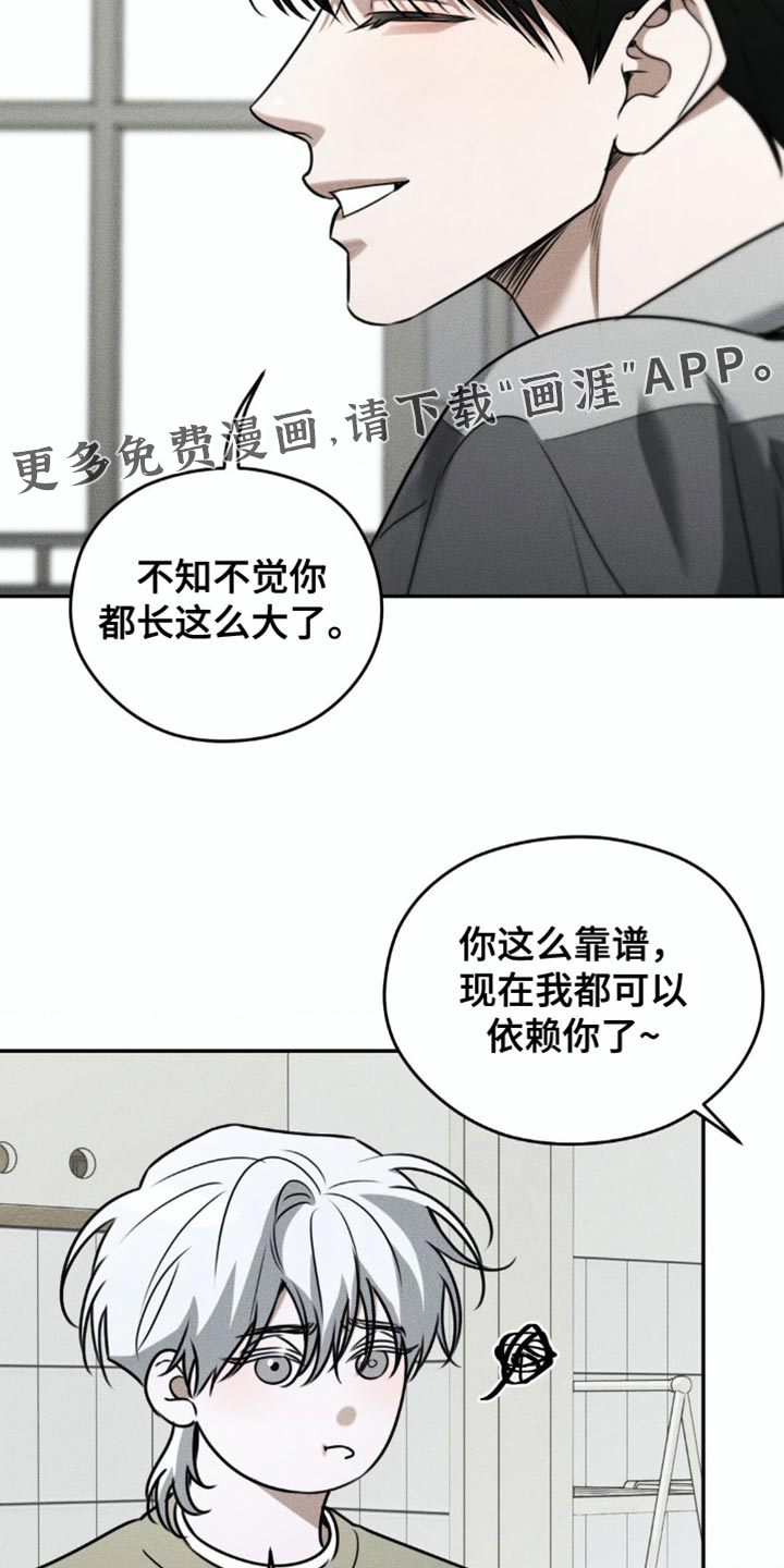 第74话17
