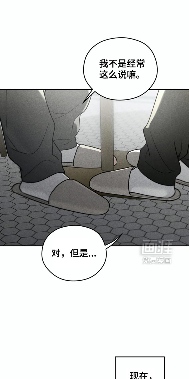 第74话14