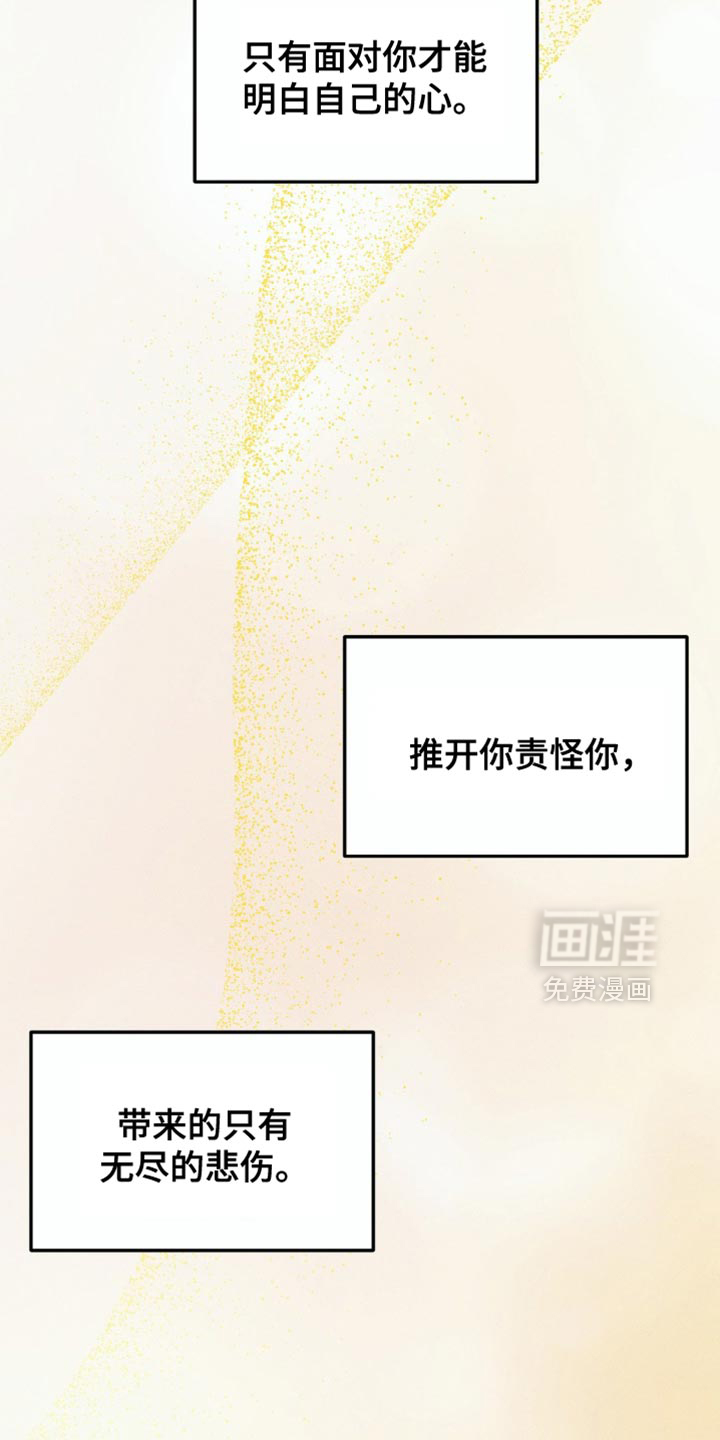 第74话10