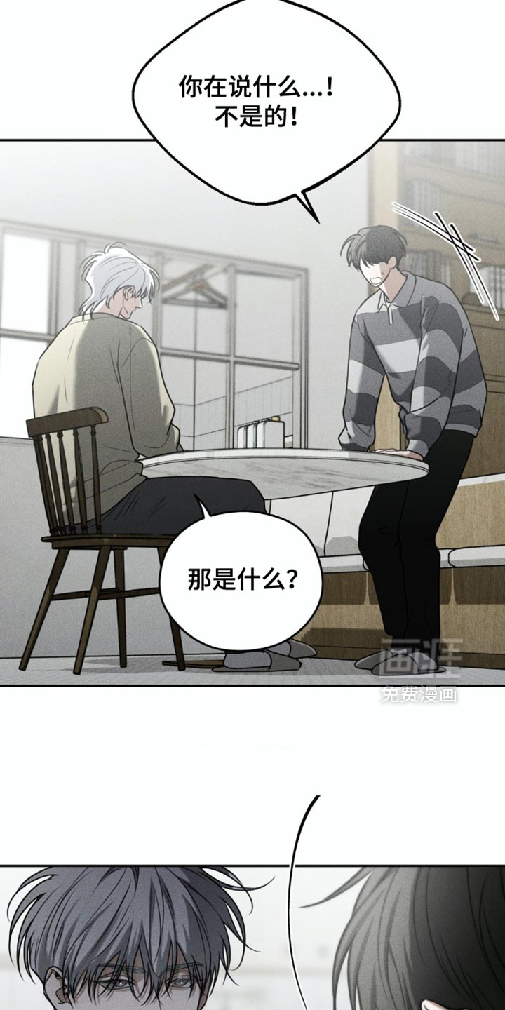 第74话4
