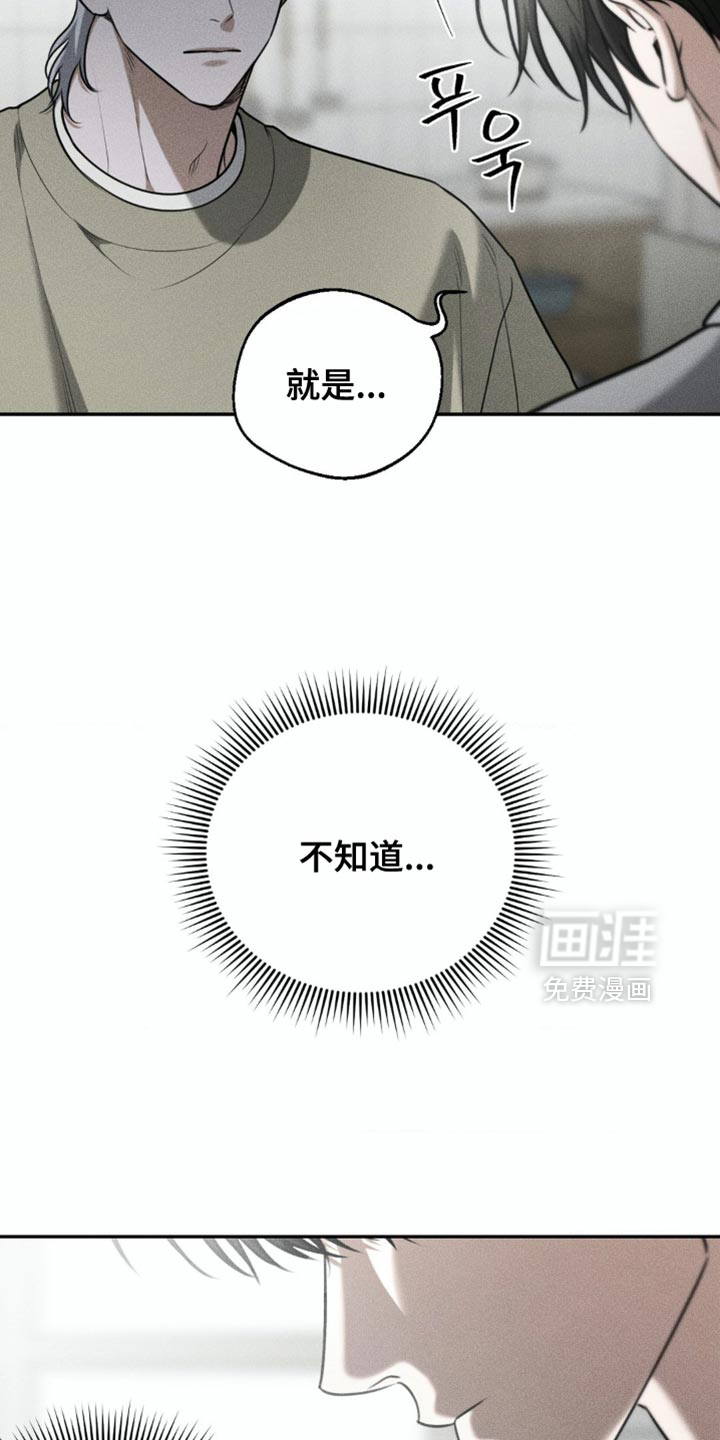 第74话5