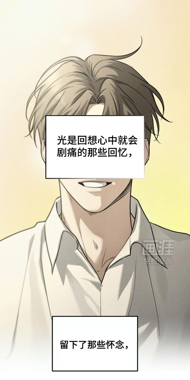 第74话11
