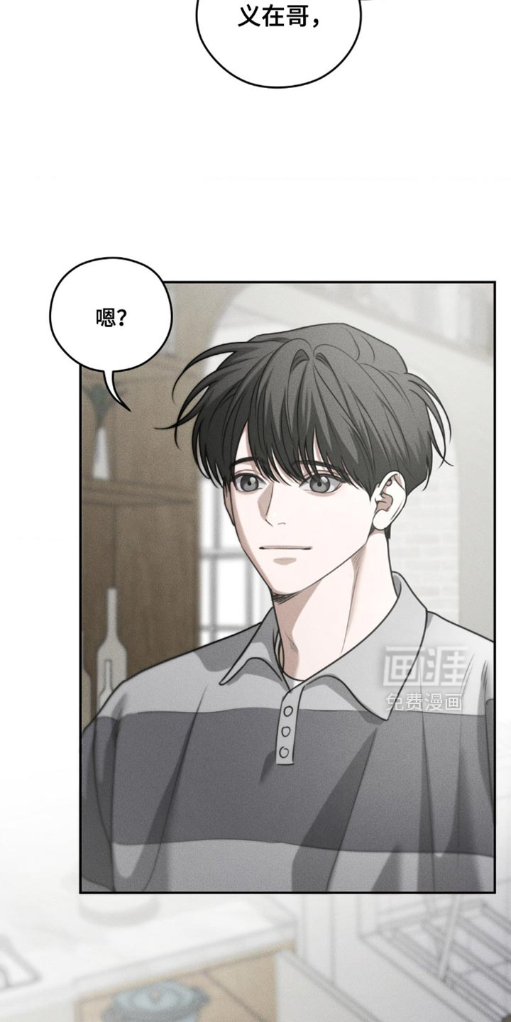 第73话15