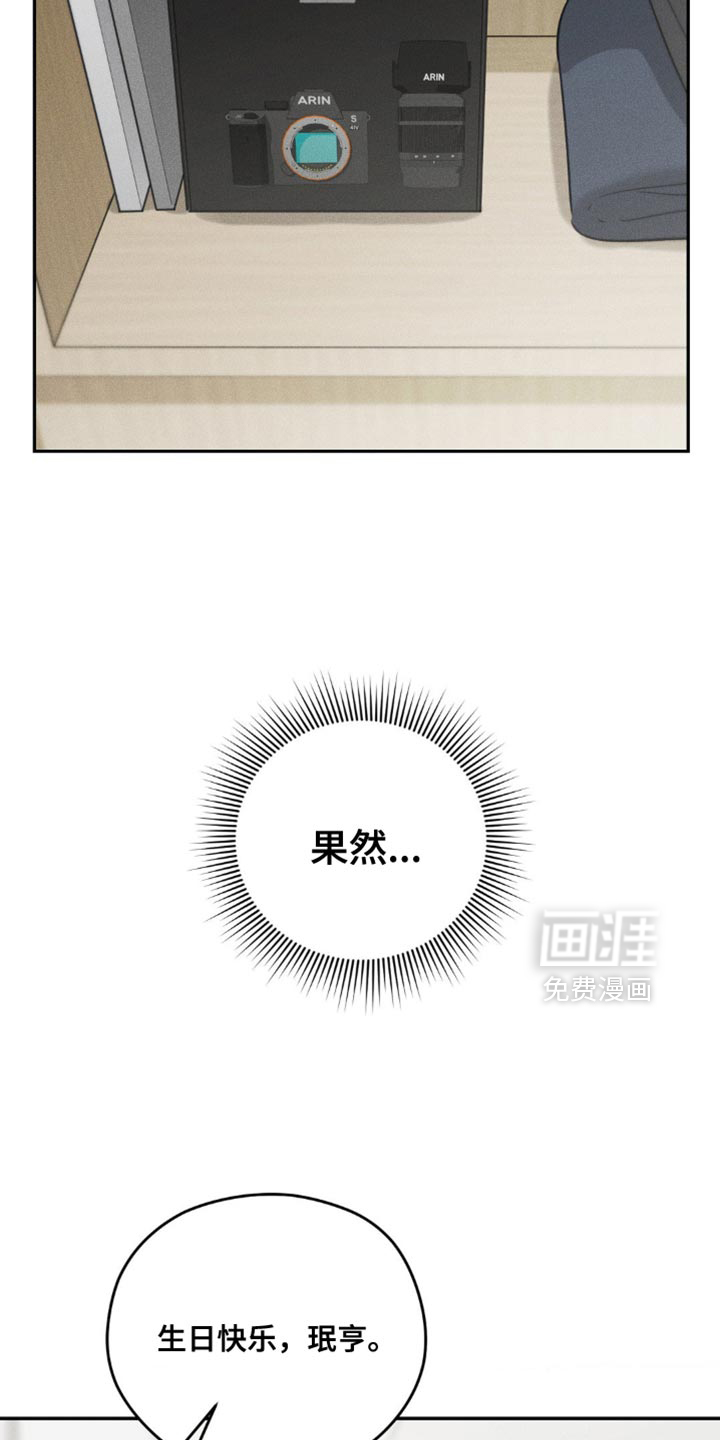 第73话6