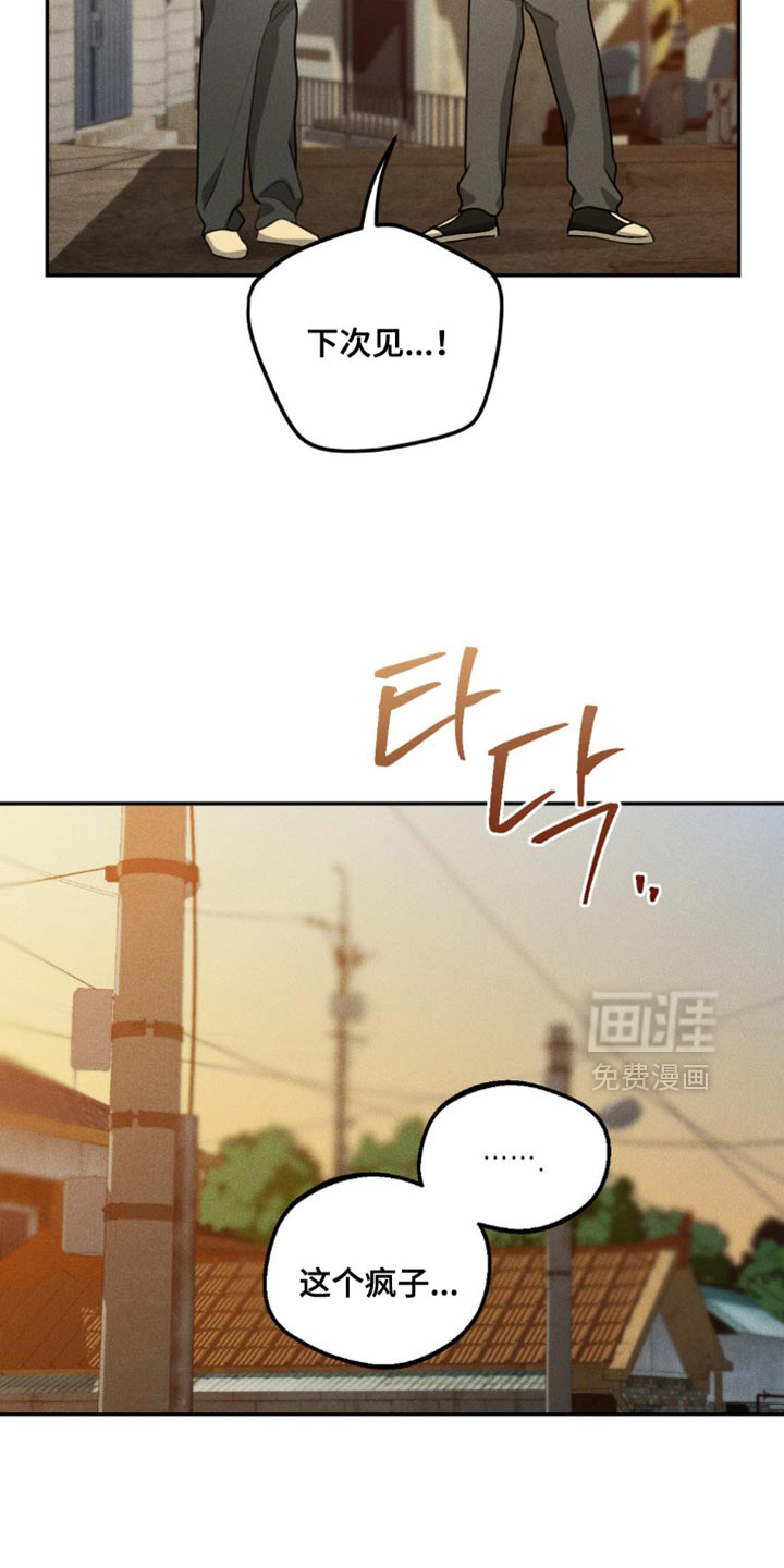 第73话3