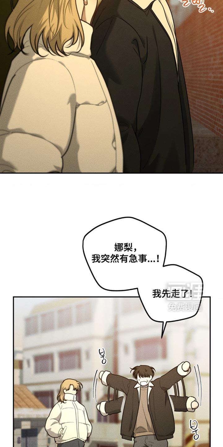 第73话2