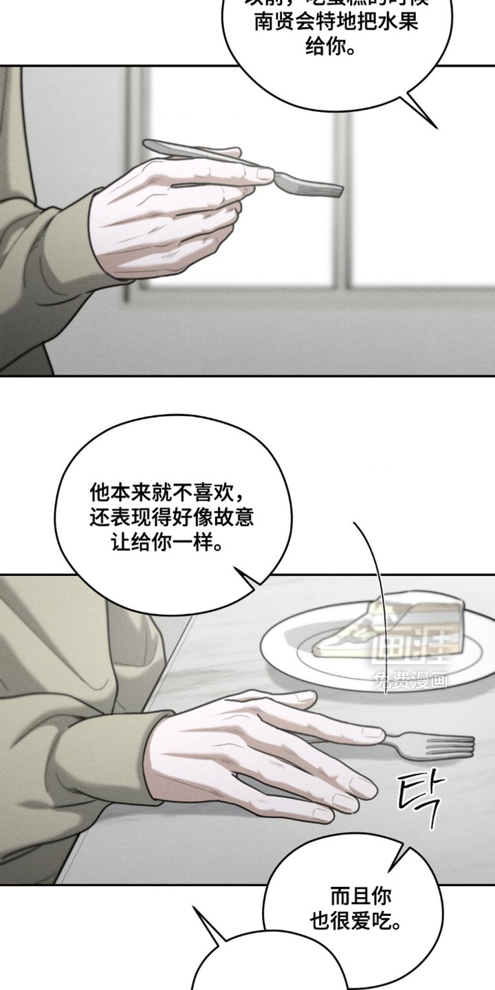 第73话14