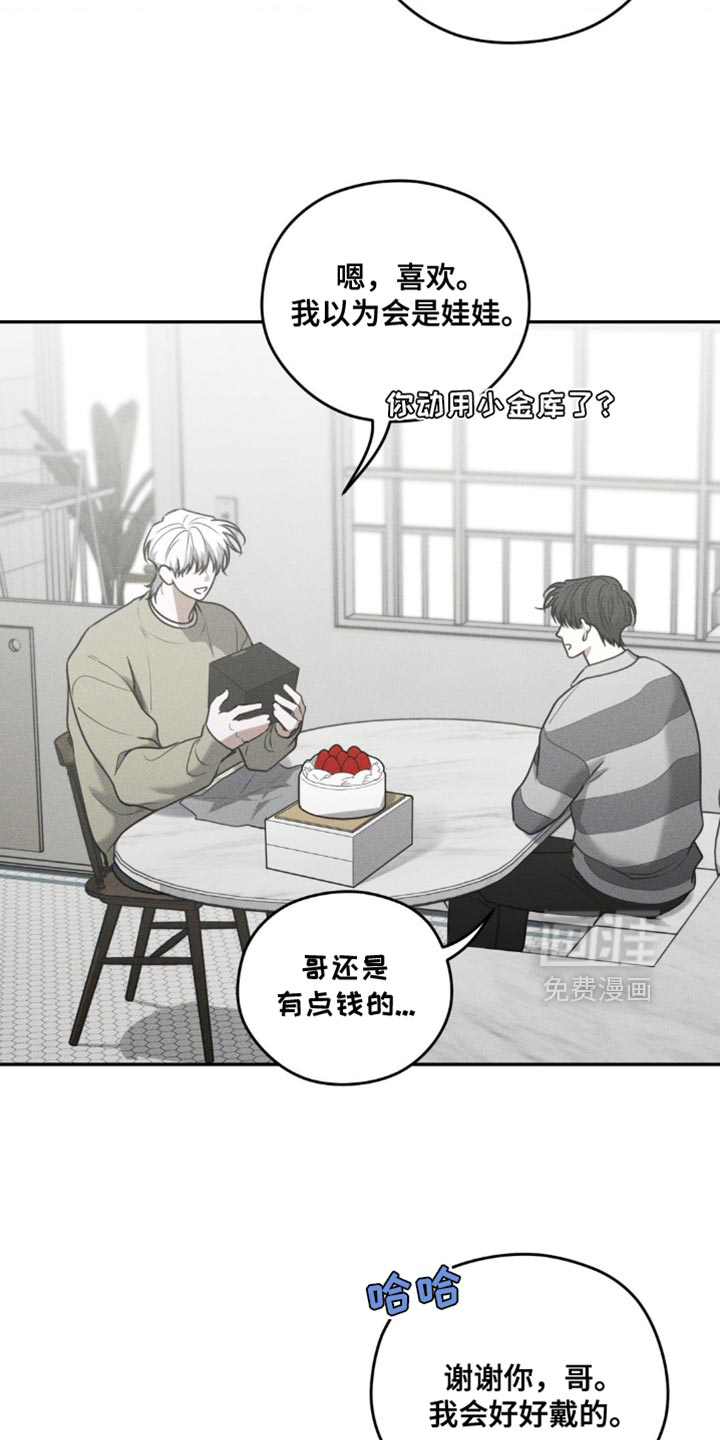 第73话8
