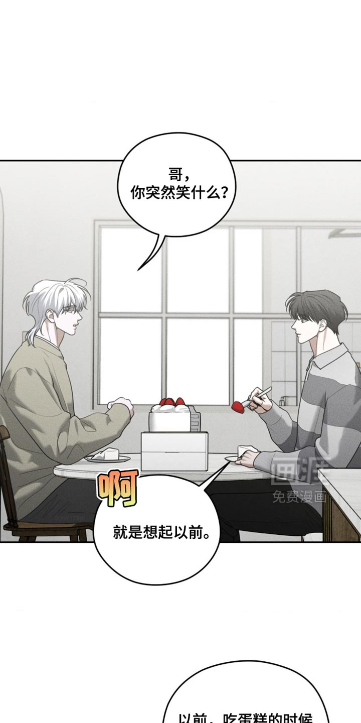 第73话13