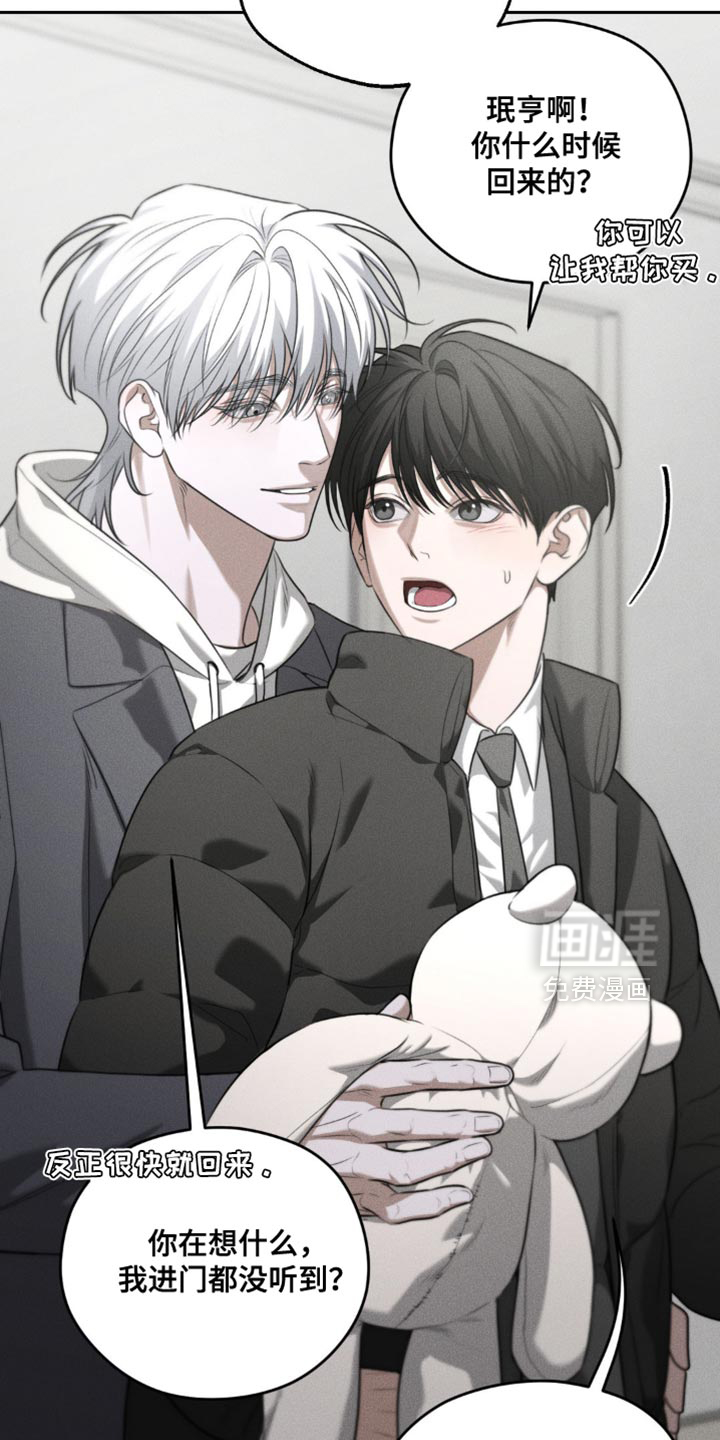 第71话1