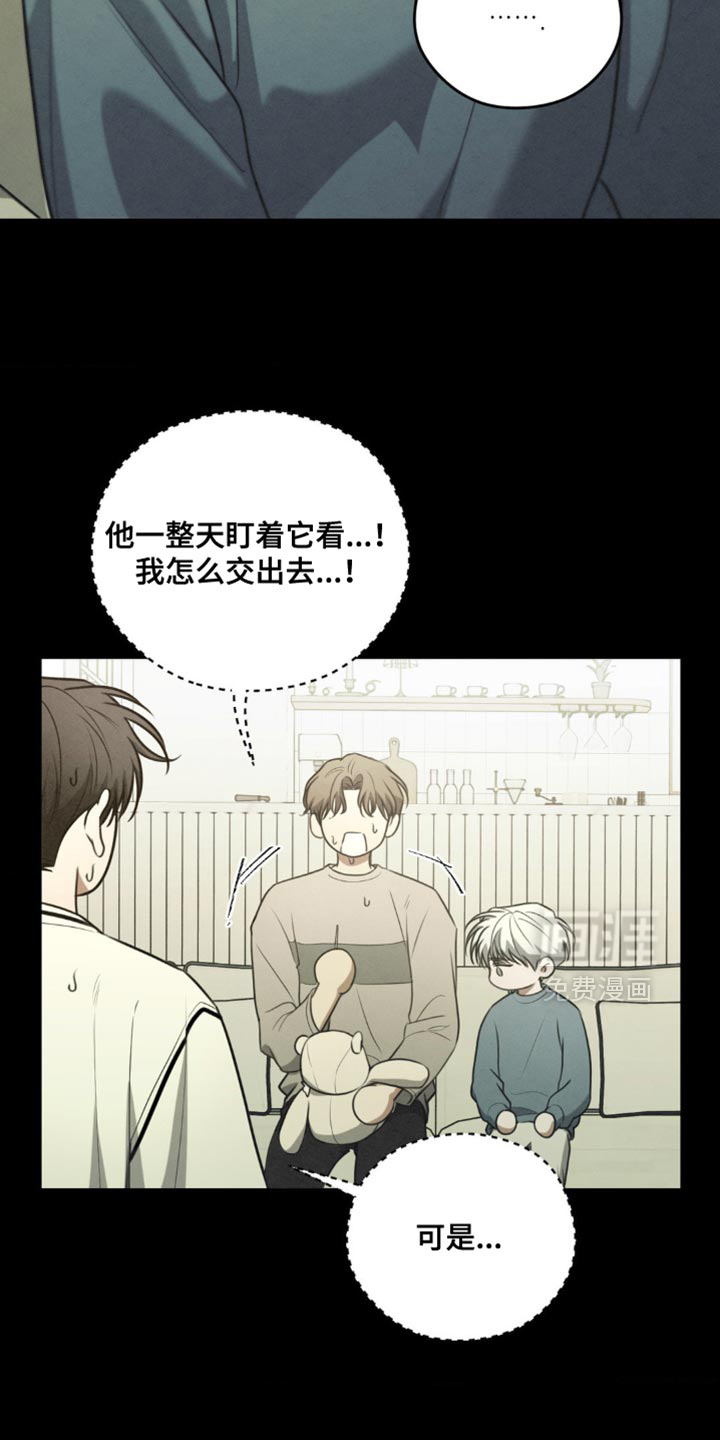 第71话10