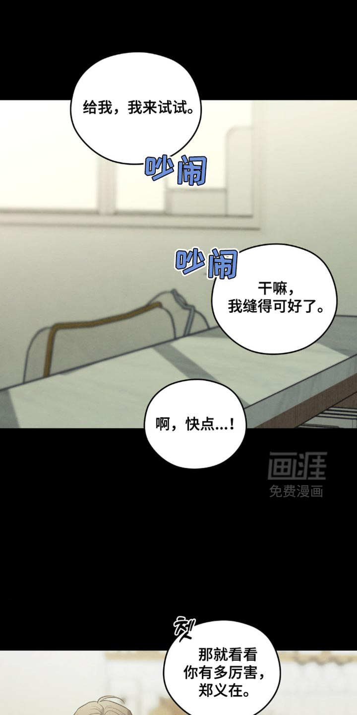 第71话11
