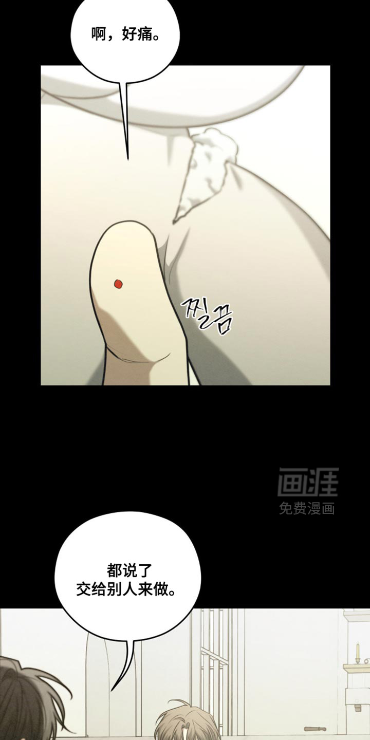 第71话7