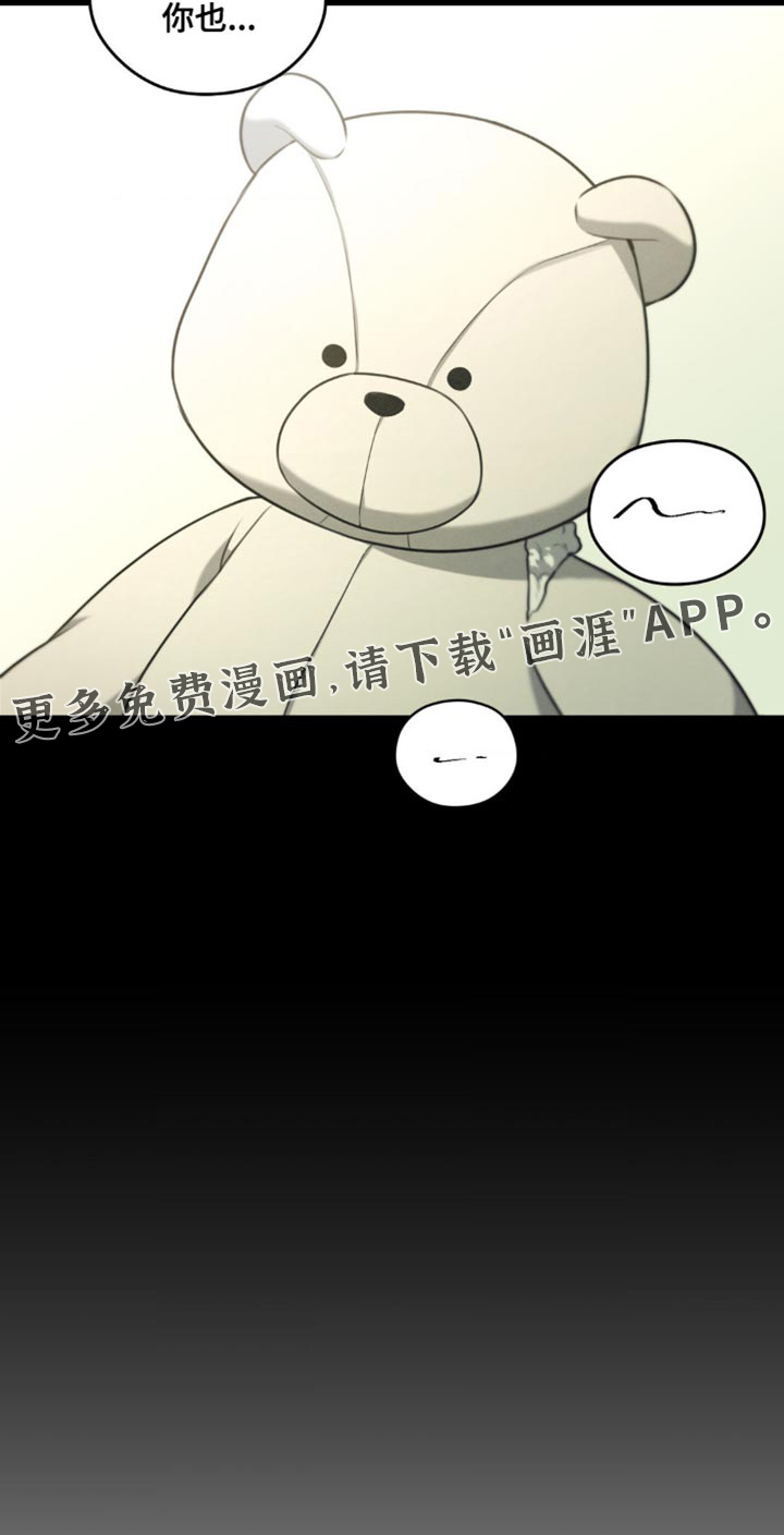 第71话15