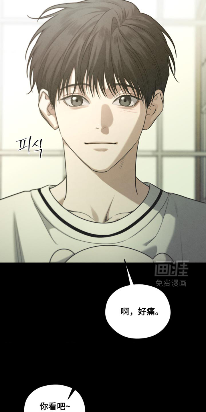 第71话14
