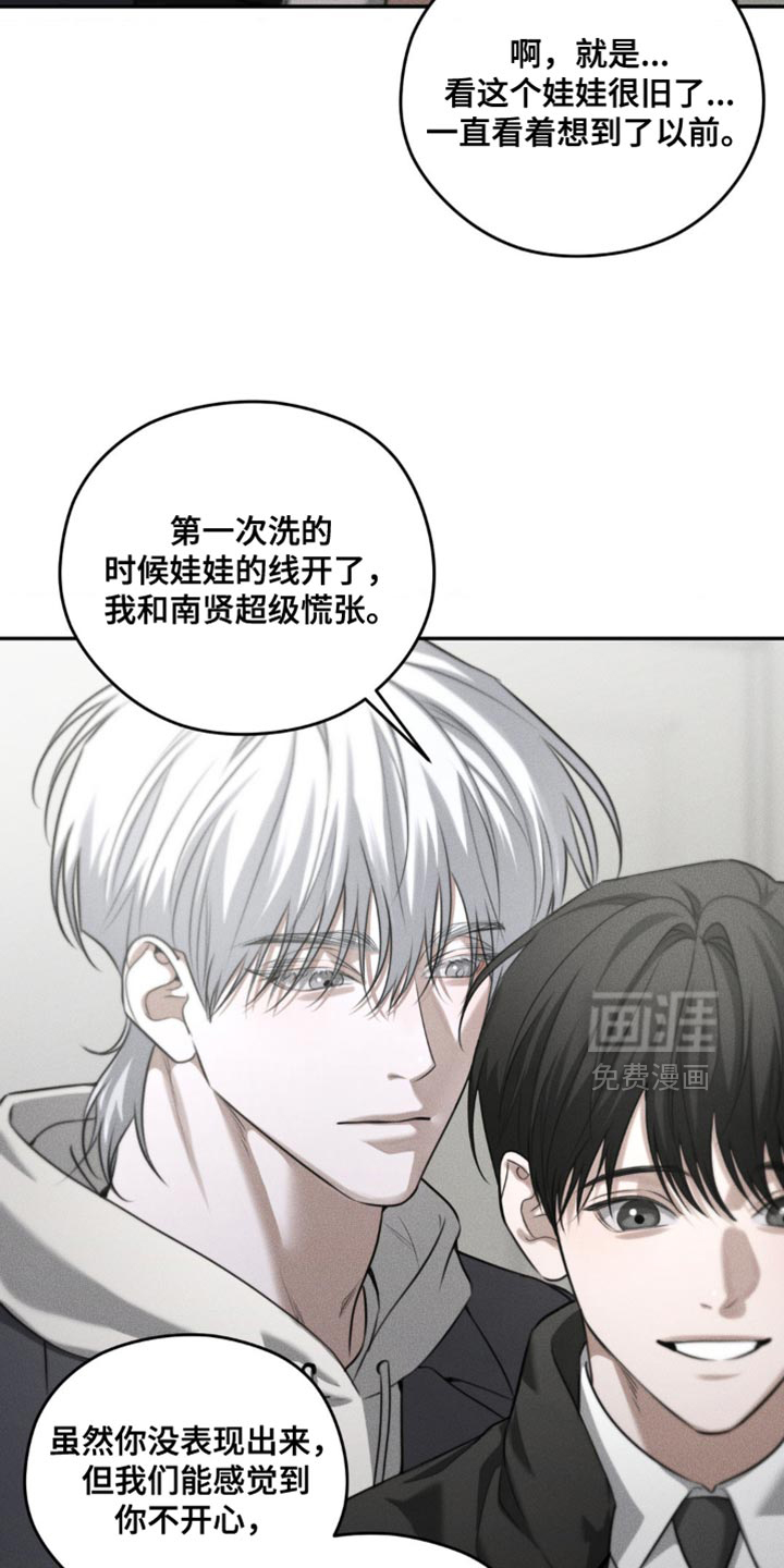 第71话2