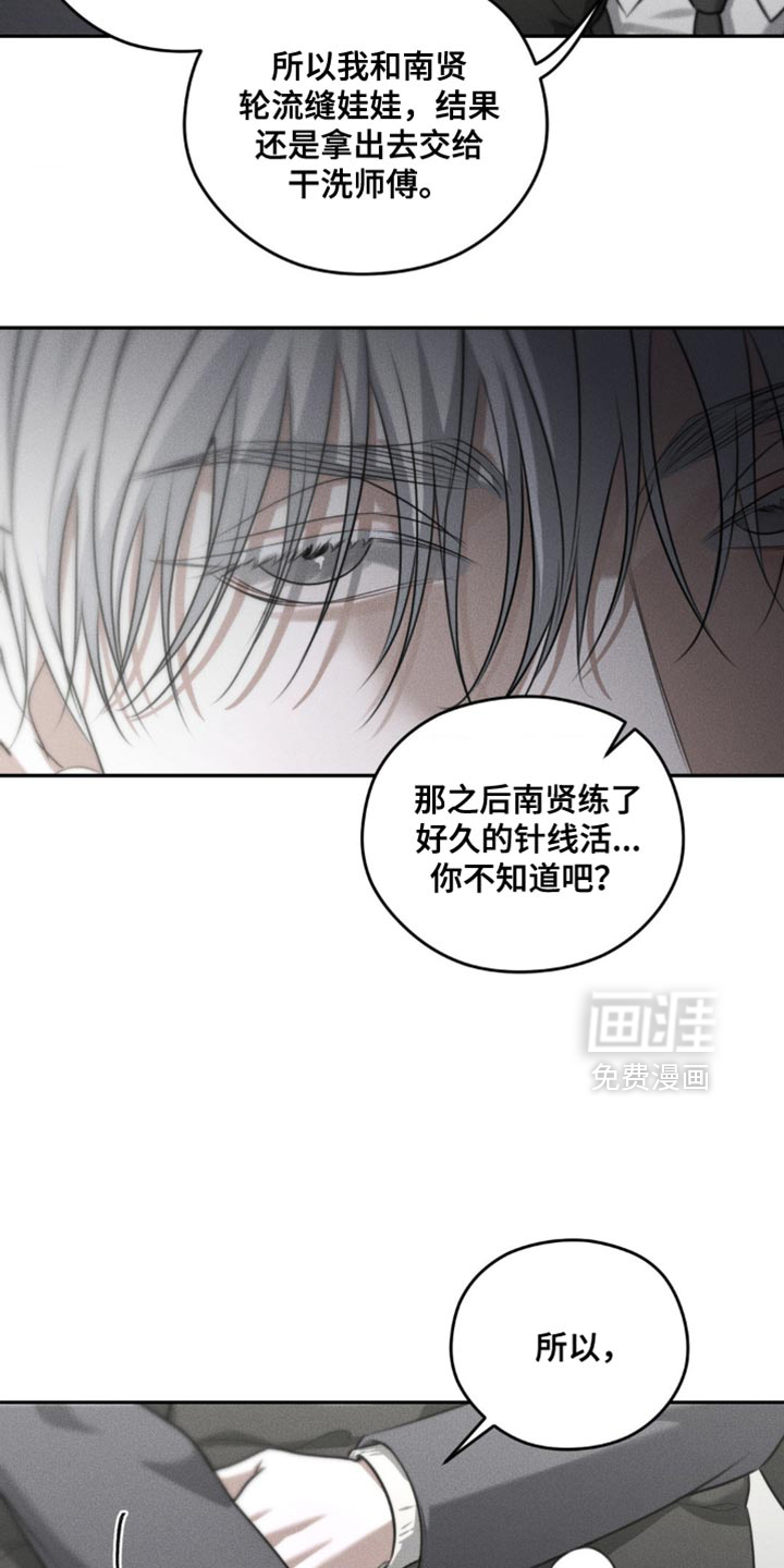 第71话3