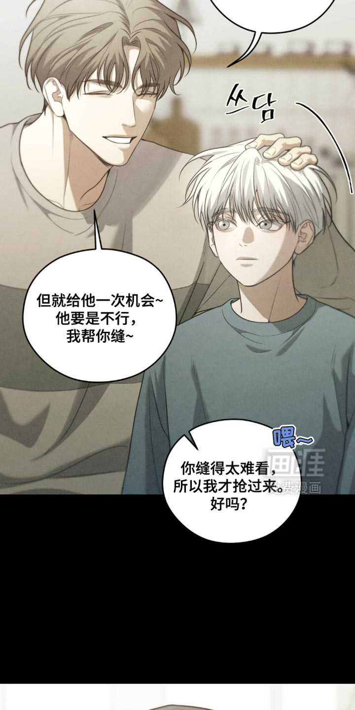 第71话13
