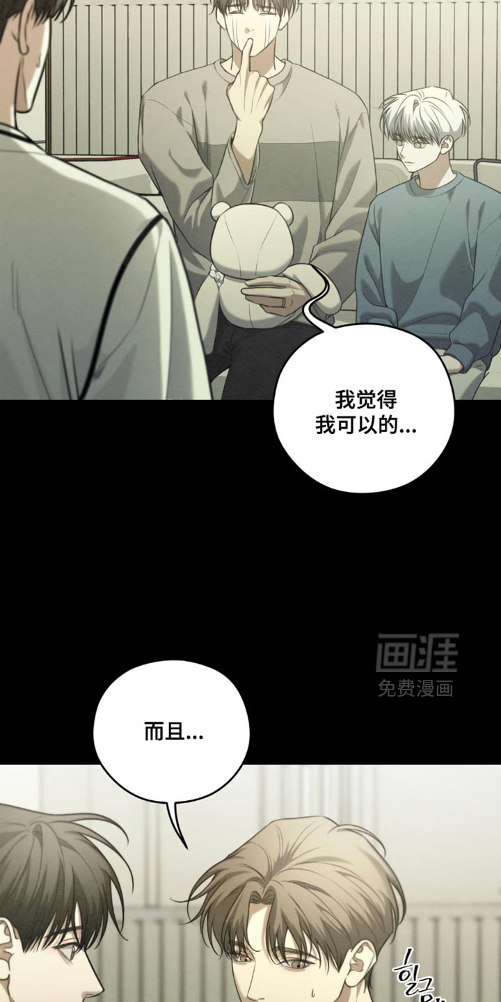 第71话8