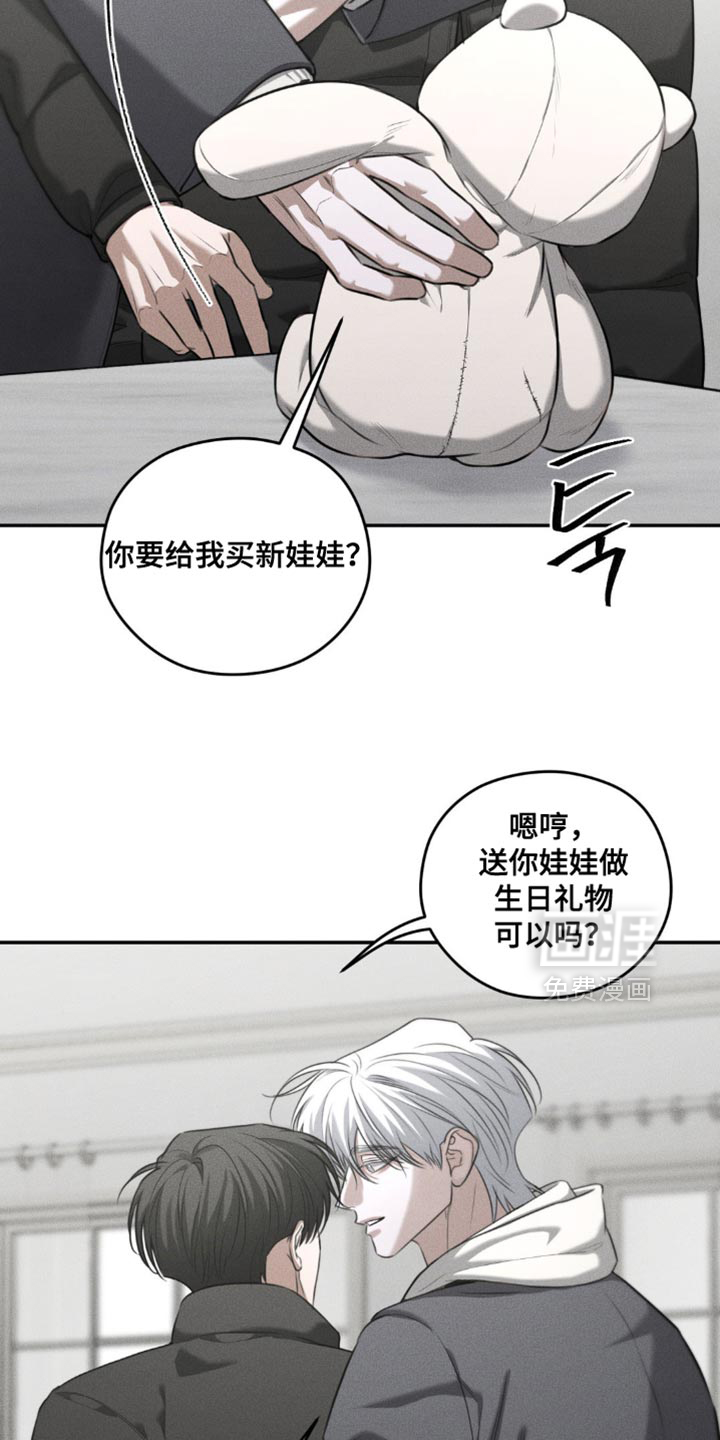 第71话4