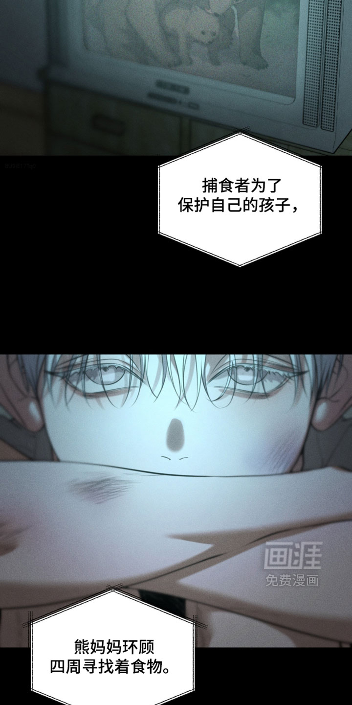 第111话18