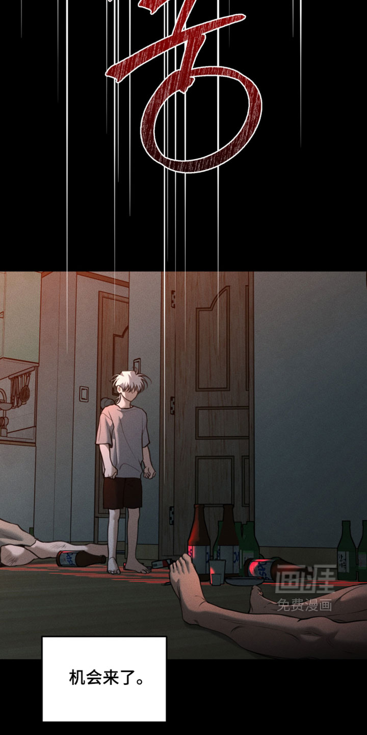 第111话10