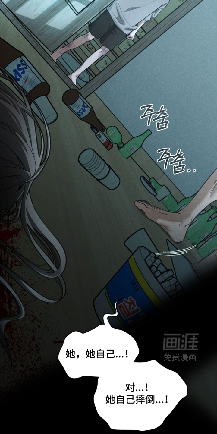 第111话6