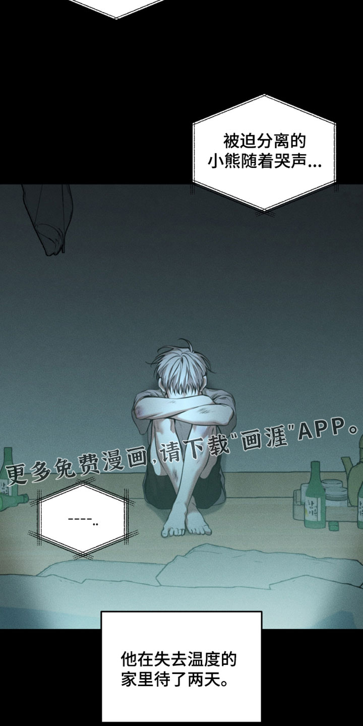 第111话19
