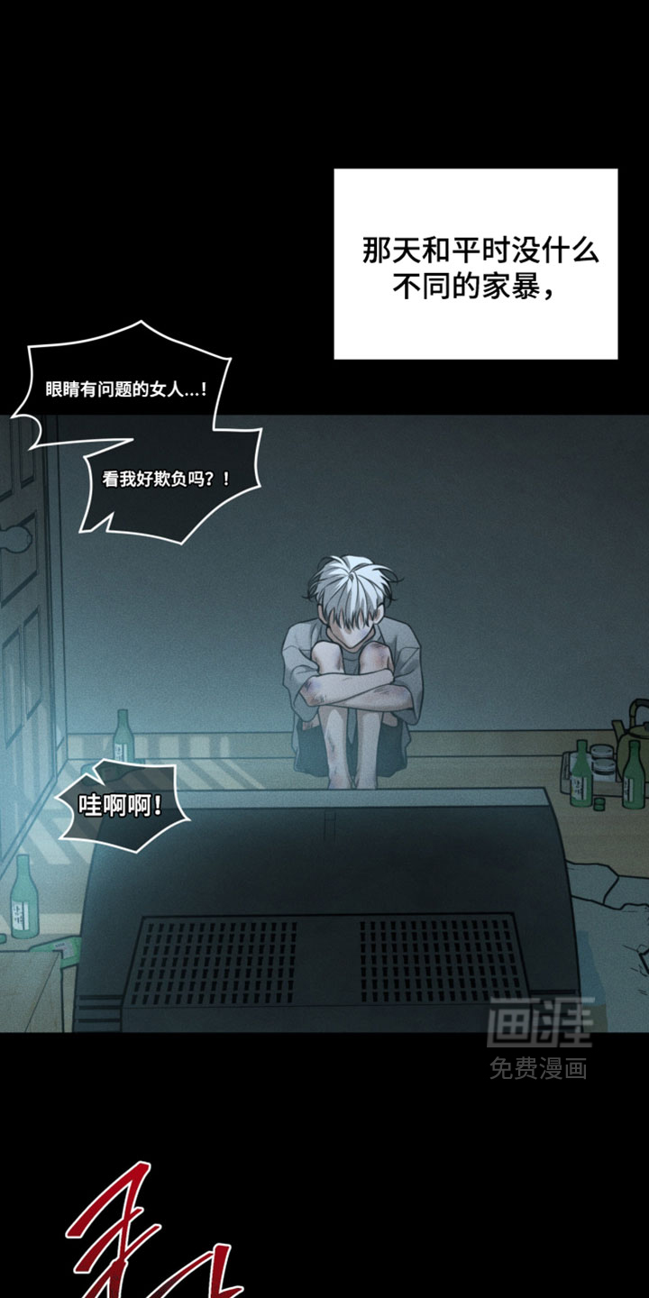 第111话3