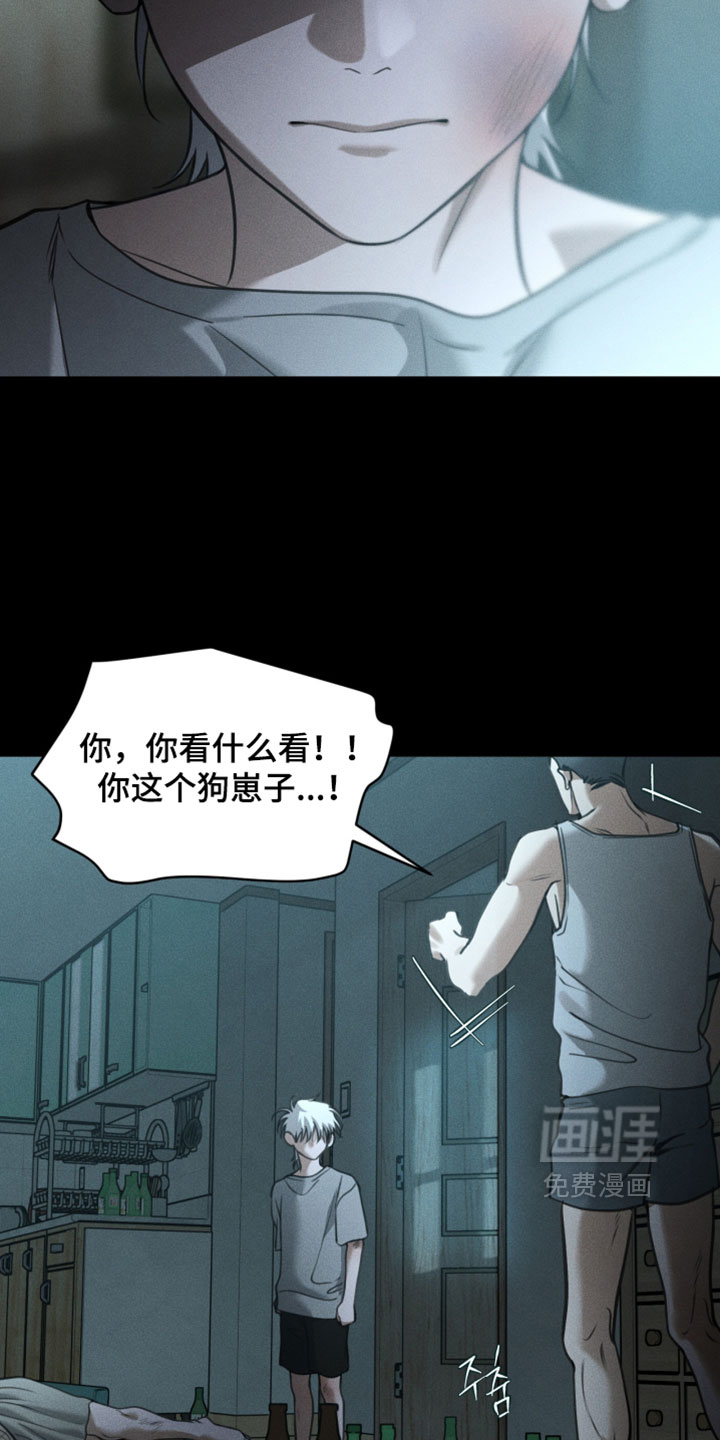 第111话8