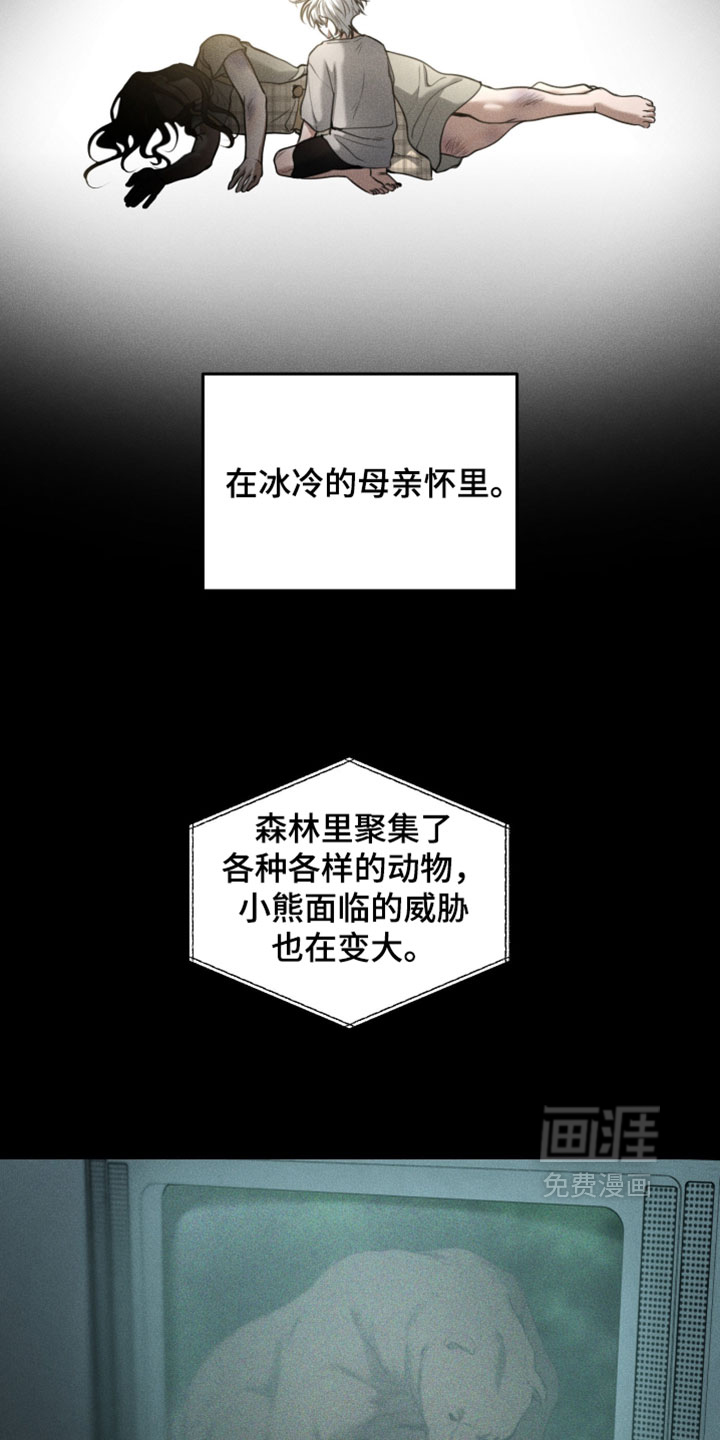 第111话17