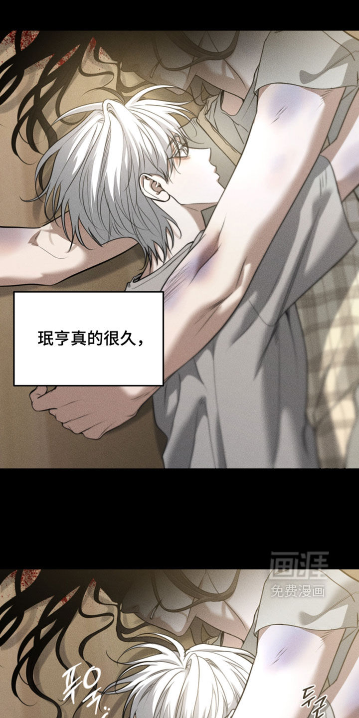 第111话15