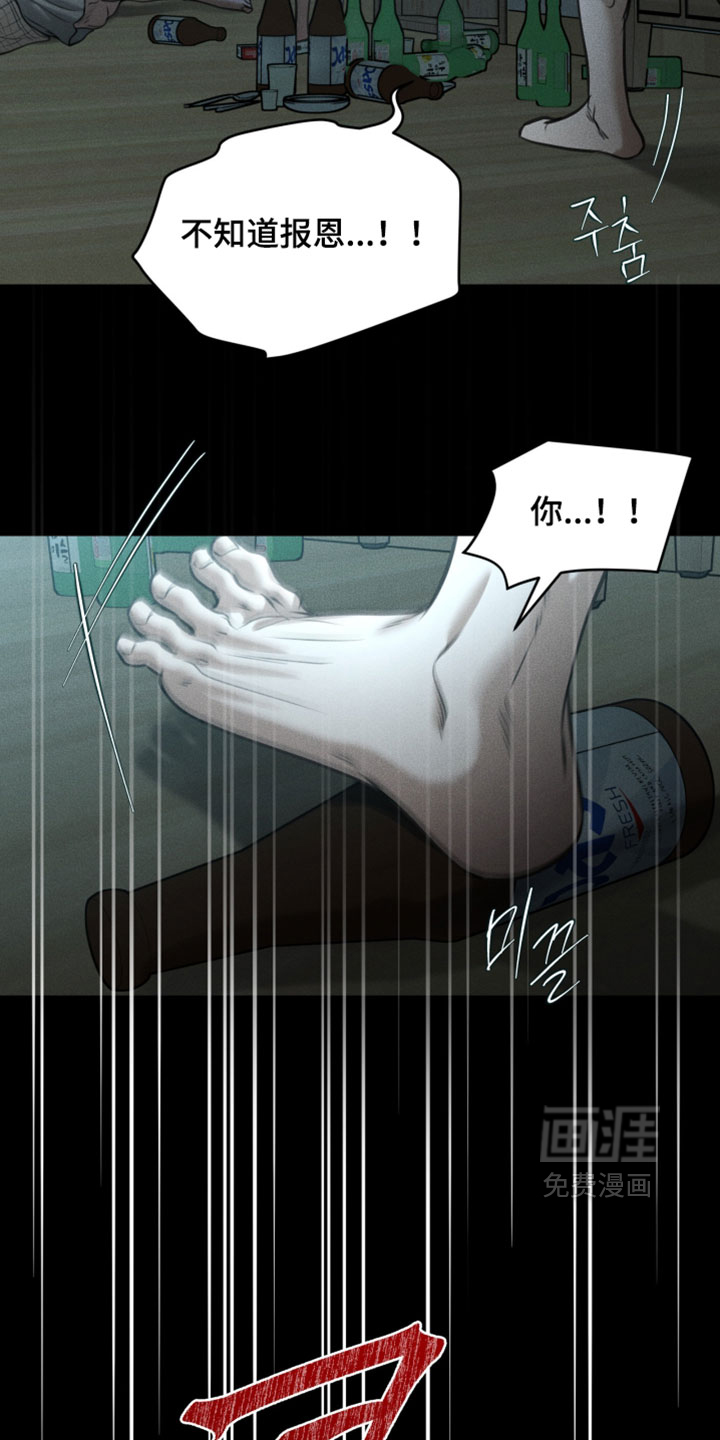 第111话9