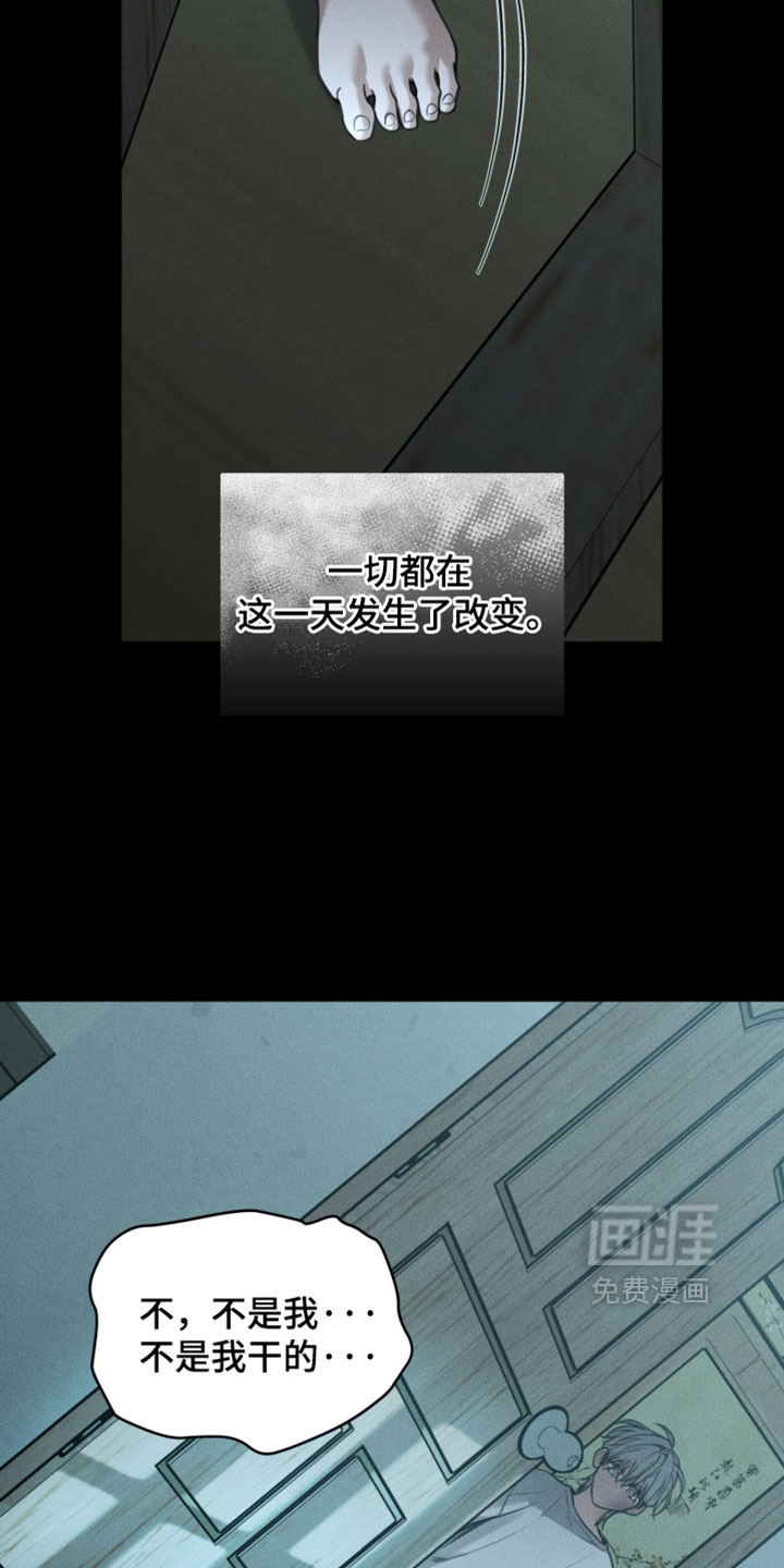 第111话5