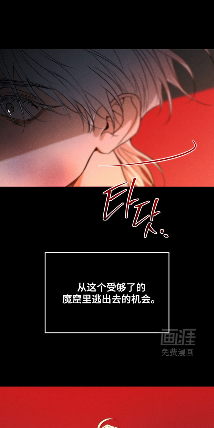 第111话11
