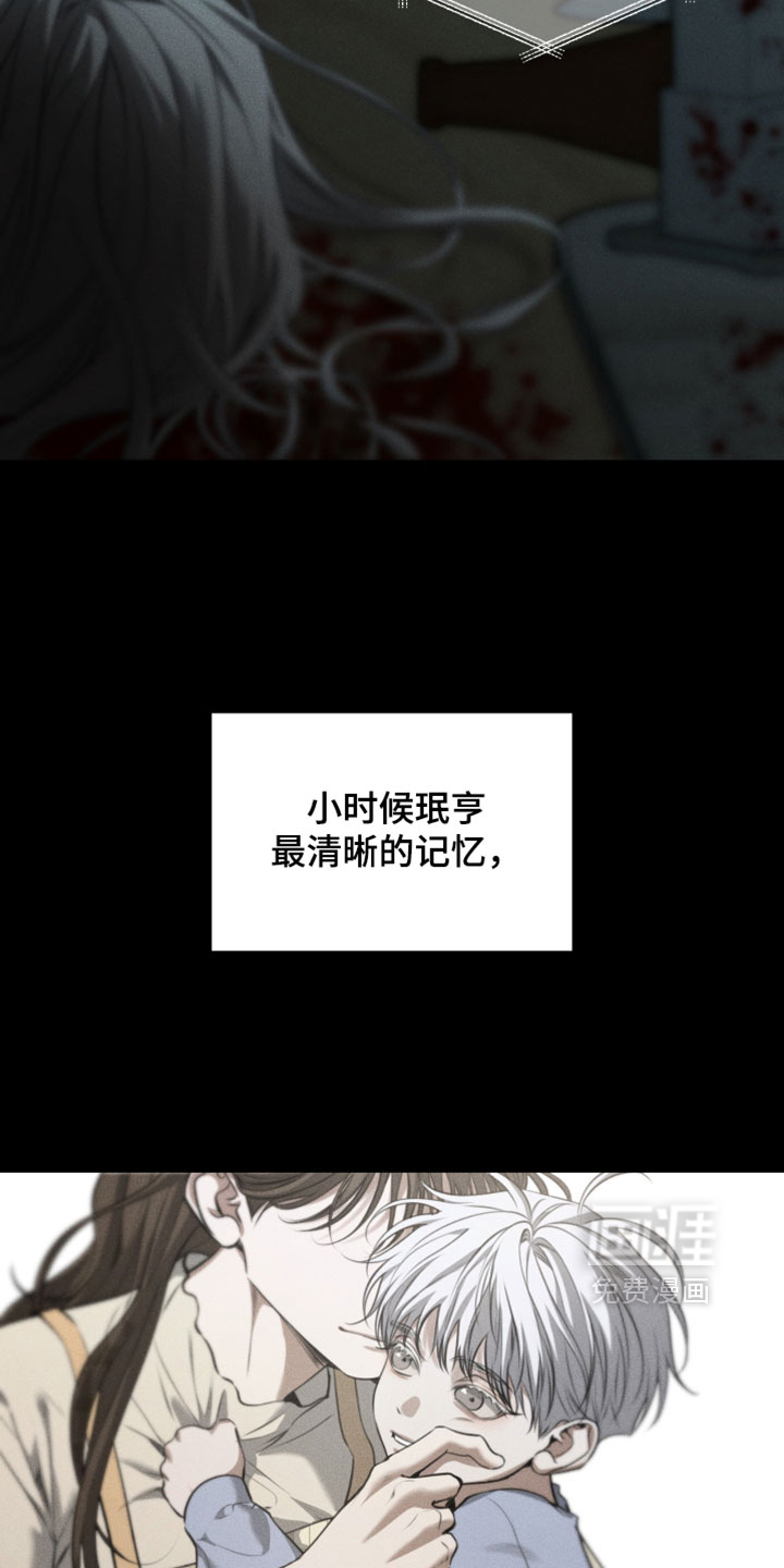 第110话5