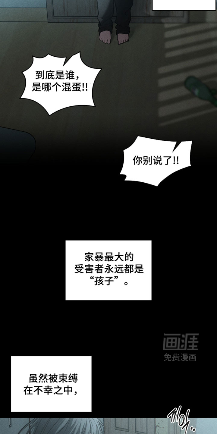 第110话11